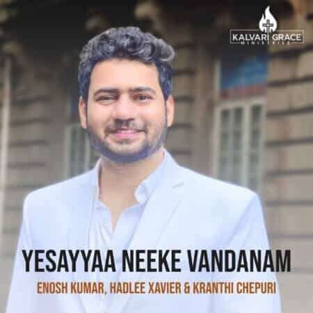 Yesayyaa Neeke Vandanam